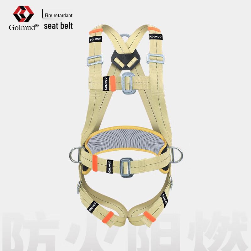 Brangdy GM3615 Five-Point Flame Retardant Safety Harness