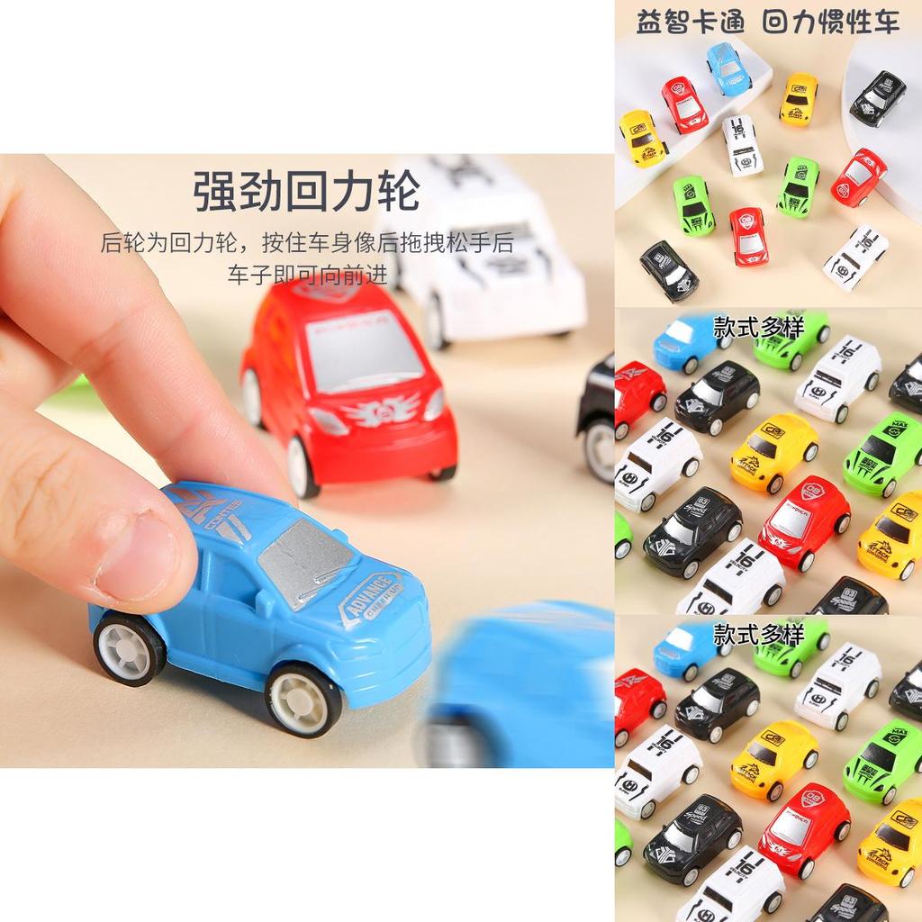 Simulation Mini Inertial Plastic Car Model Children Toy For Toddler Play And Developmental Fun