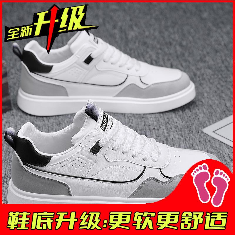 Labor insurance men's shoes autumn breathable new waterproof and non-slip leather board shoes casual sports work small white tide shoes