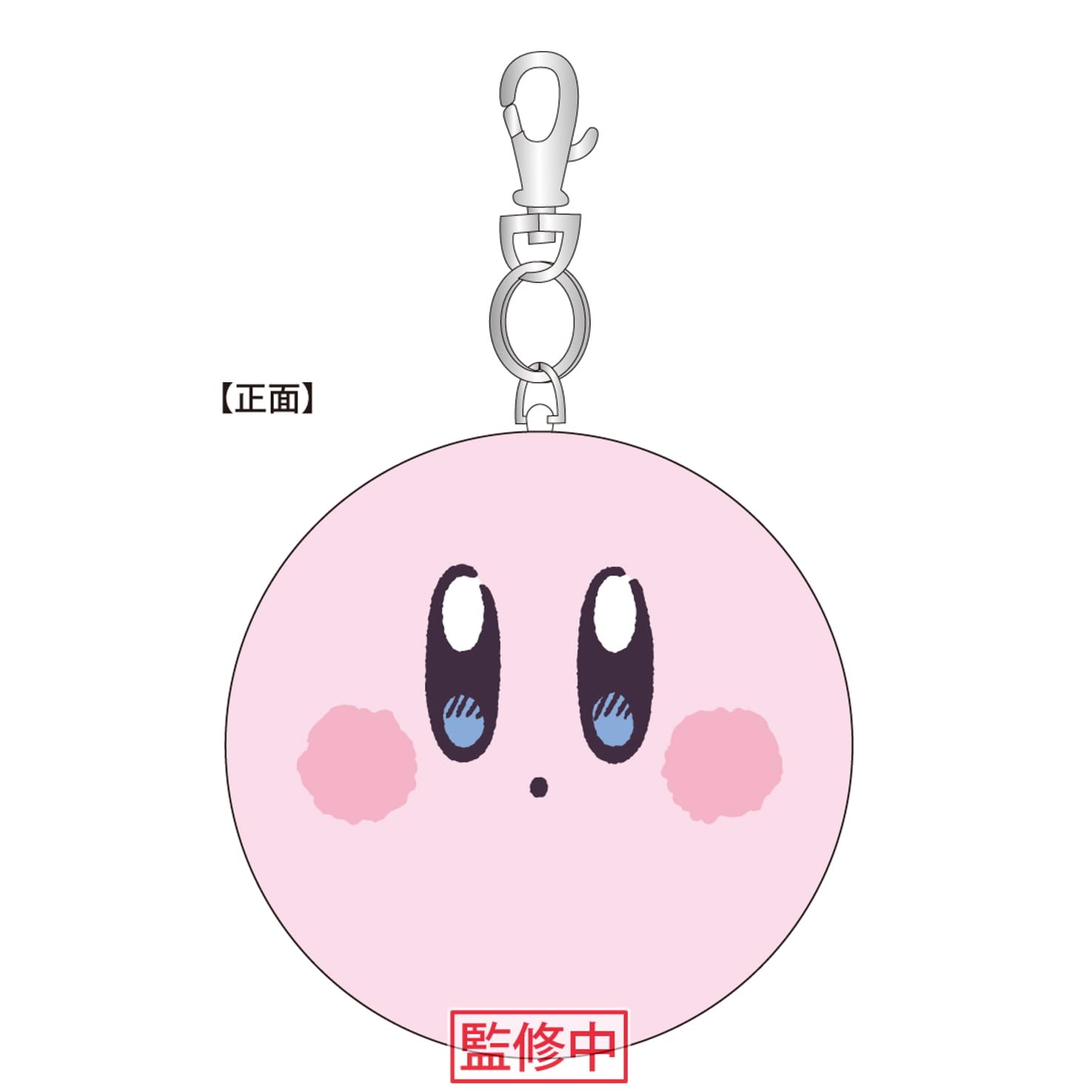 

BANDAI Kirby Face Pass Case, Osamashi (HK-FPC-OS), H12.8 x W12.8 x D4cm