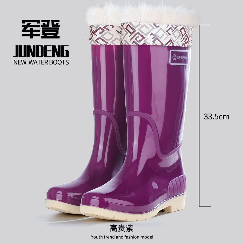 Rain Shoes Women's Tall Waterproof and Non-slip Rain Boots Fleece Warm Water Boots Pvc Rubber Shoes Fashionable Women's Water Shoes