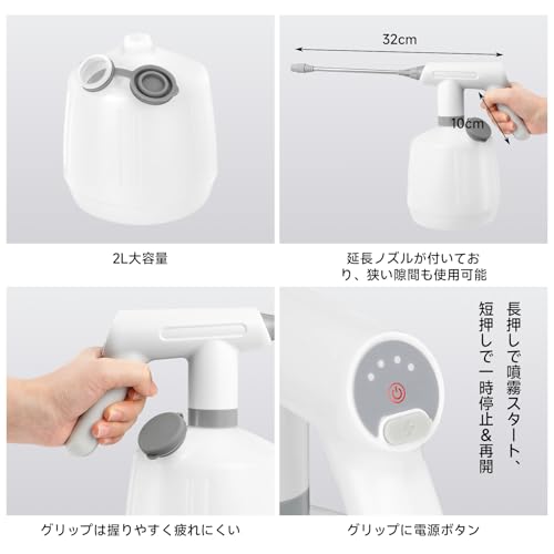 SANLIKE Electric Watering Can Sprayer, 2L Large Capacity, Extension Nozzle, Side Water Inlet, Automatic, Type-C Rechargeable, Compact, Convenient for