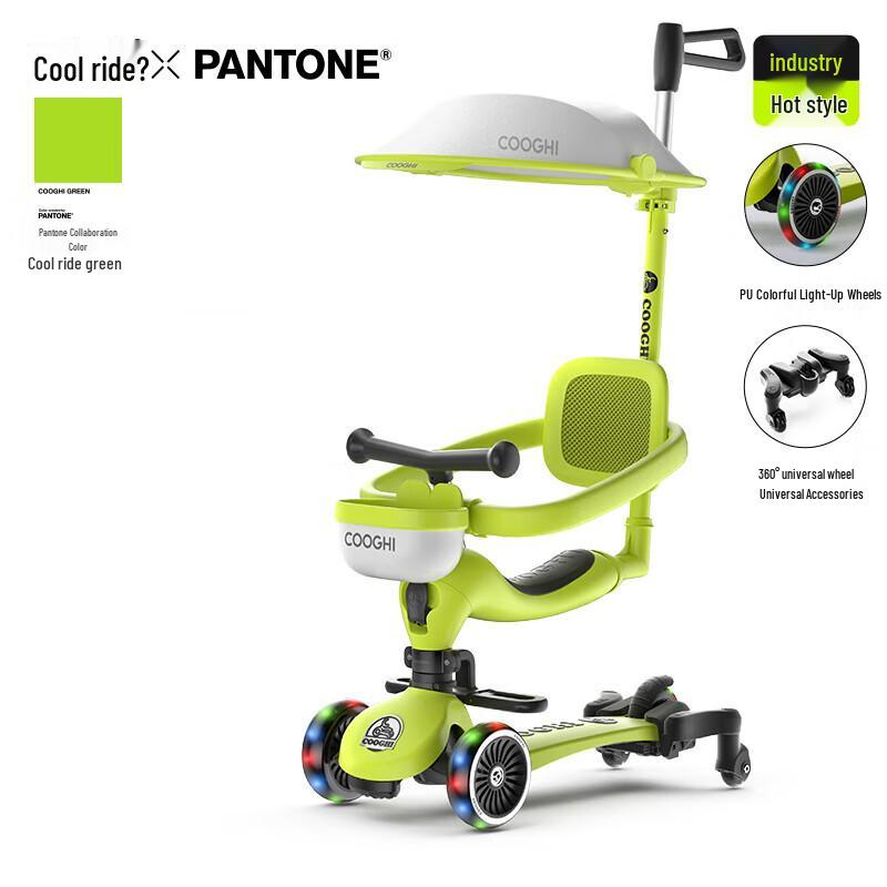 COOGHI V8 8-in-1 Kids Scooter and Stroller