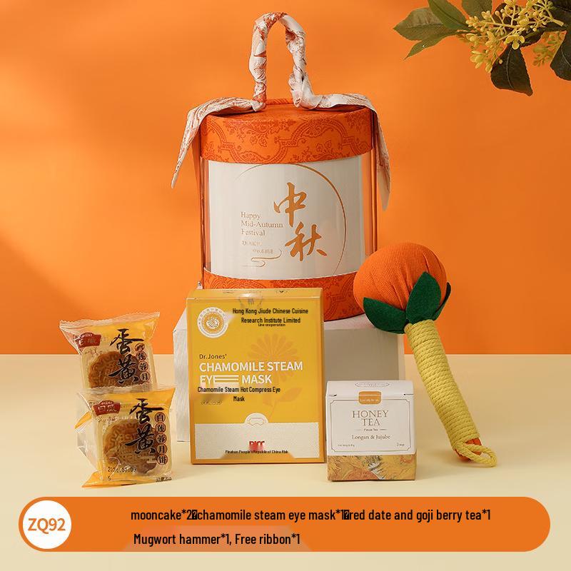 Elegant Mid-Autumn Festival Mooncake Gift Box