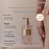 Dear Irean Amber Key Scented Shower Gel