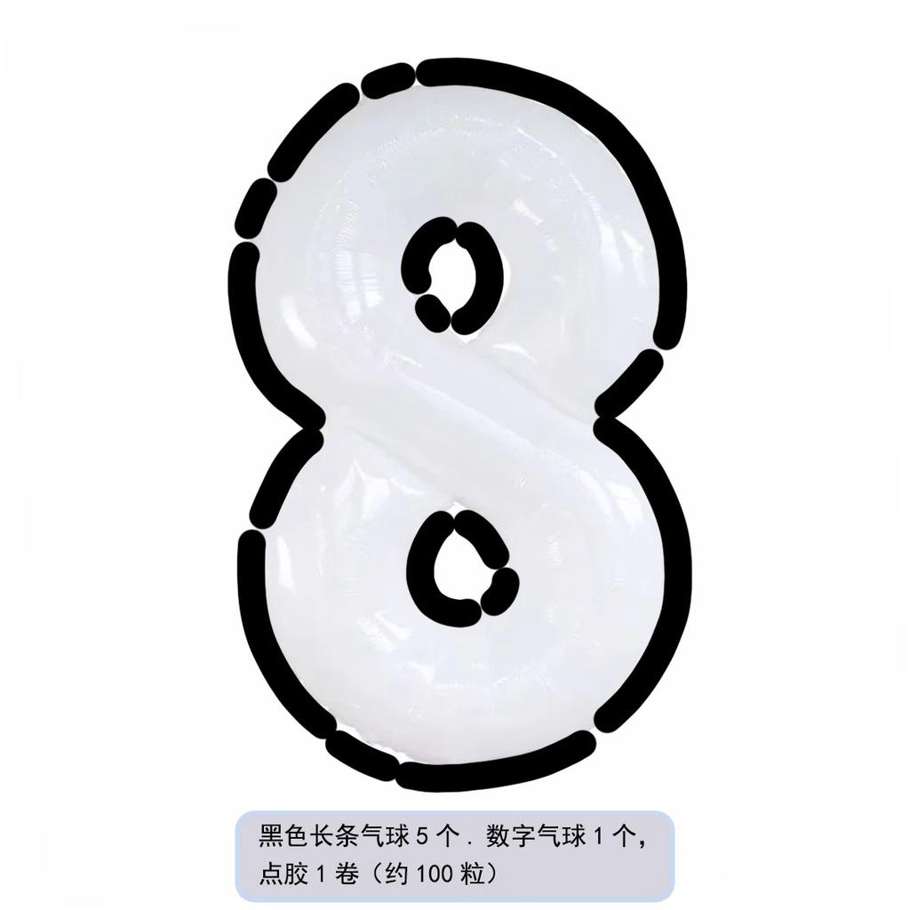 Cartoon Style Black And White Pink And Blue Digital Aluminum Film Balloon, Children'S First Birthday Party Scene Decoration Atmosphere Props