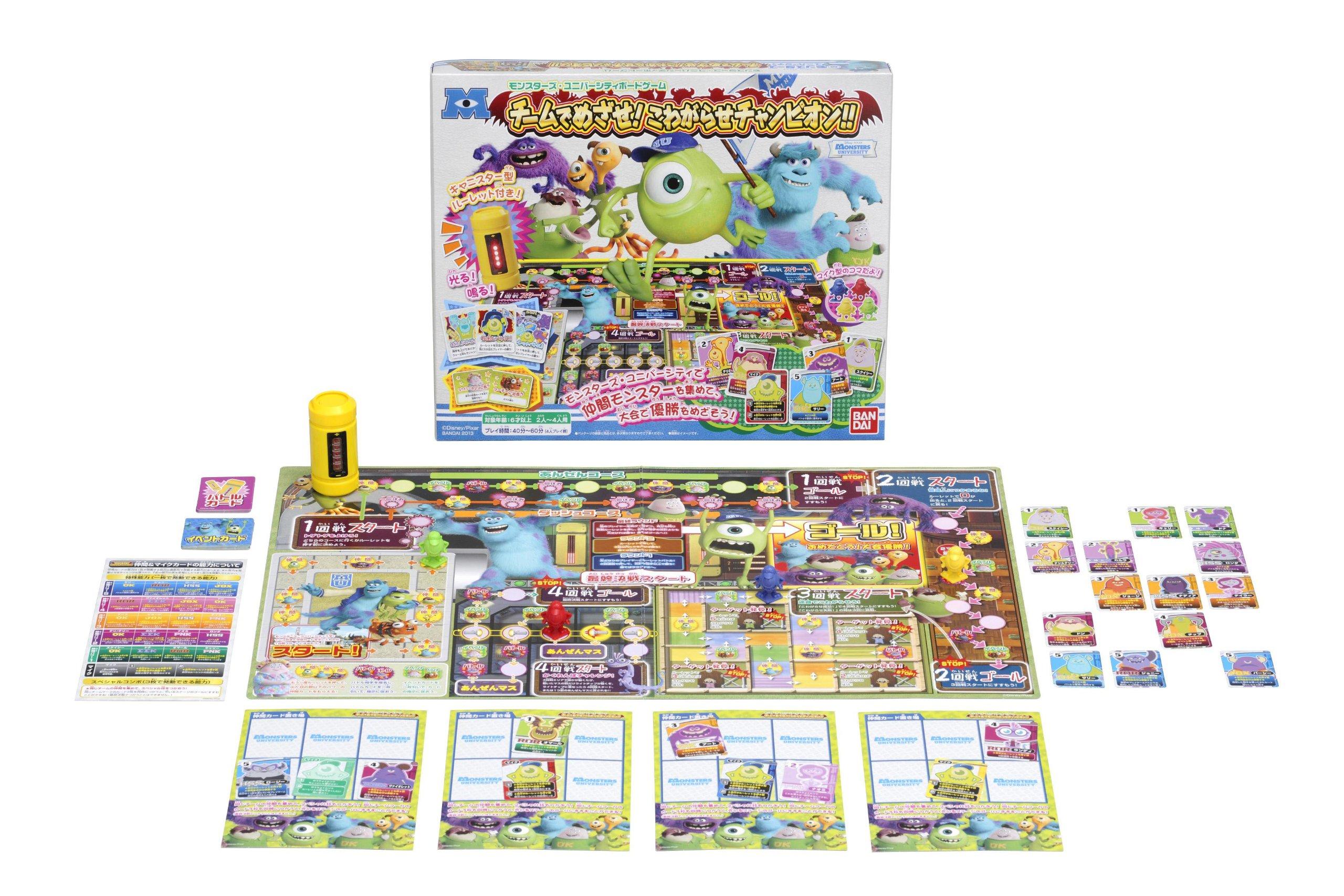 Monsters University Board Team up and aim to be the scarestrals Game champion!!