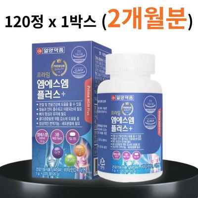 Ilyang Pharmaceutical MSM MSM Plus 1 Box Diätetischer Schwefel Haifischknorpel Boswellia Zink MSN Knieknorpel Gelenkwirksamkeit Eltern, 120 Tabletten, 1 Einheit