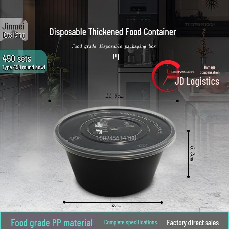 Jinmei Box King 450ml Round Disposable Food Containers with Lids (450 Sets)