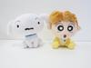 Sanei Boeki Crayon Shin-chan Shiro (S) W10 x D8 x H14cm Plush Toy SN02