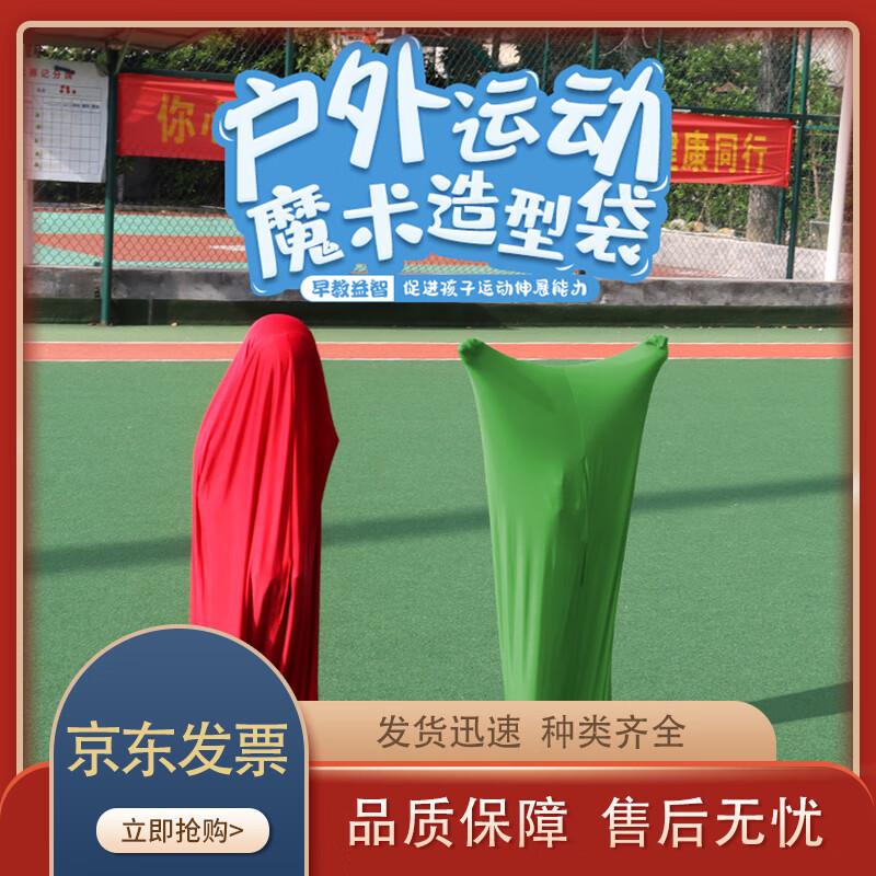 Children s Sensory Integration Training Equipment