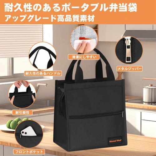 WOOOOF WOOF Lunch Bag, Insulated Lunch Bag, Large Capacity, Bento Box Bag, Front Zipper Pocket, Handle, Insulated Interior, Lightweight, Durable, Unis