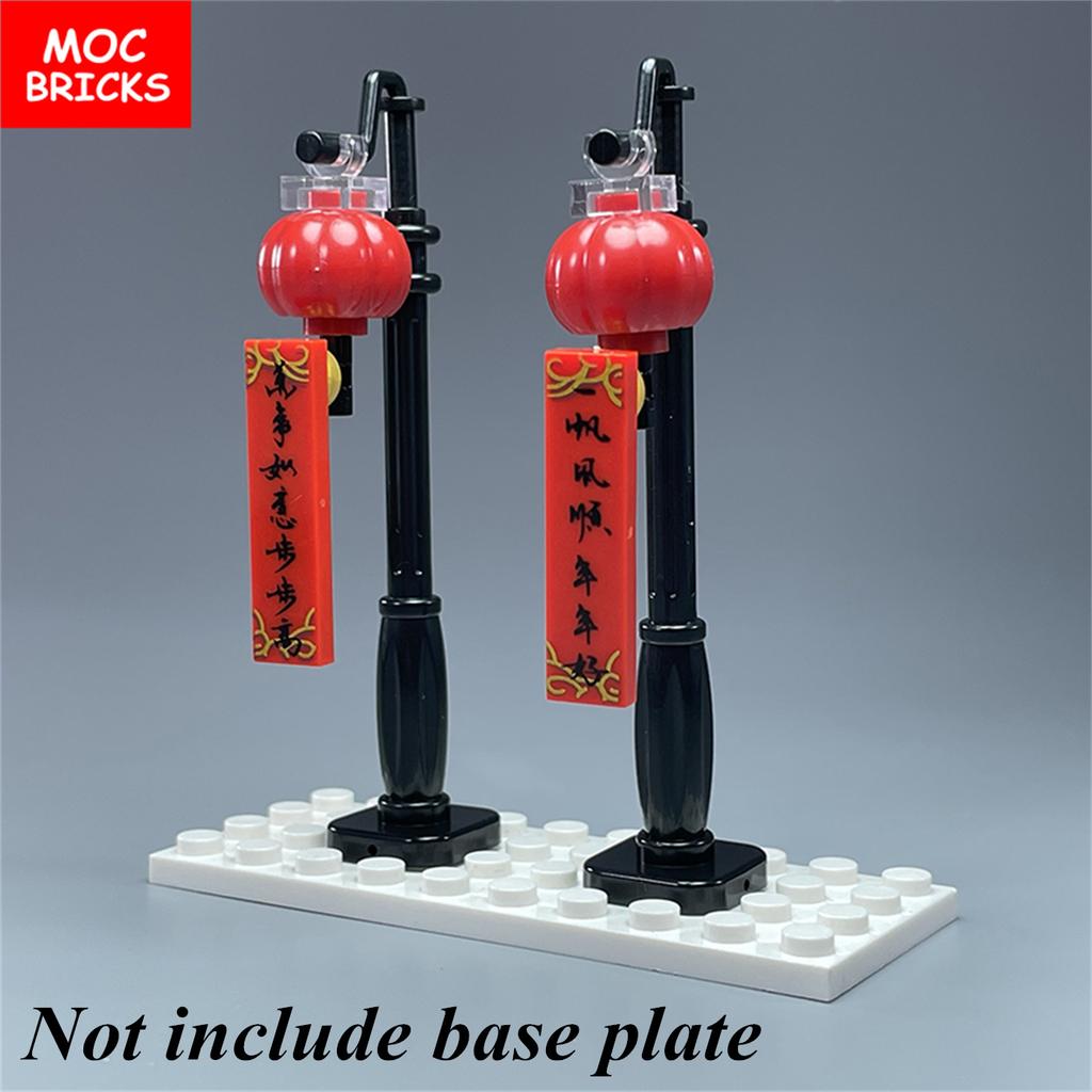 MOC Bricks Chinese Culture Spring Festival Happy New Year Gift Red Envelope Wedding Wine Model City Building Blocks Toys For Kid