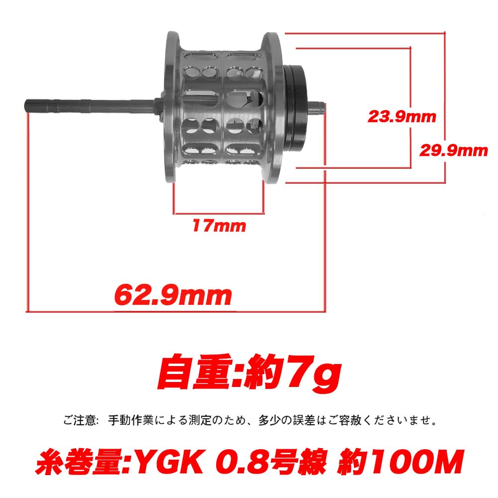 VISPREA Replacement Spool for Daiwa Tatula SV TW and Salamandra SV TW and 70XHL Baitcasting Shallow a baitcasting finesse is a metal replacement spool