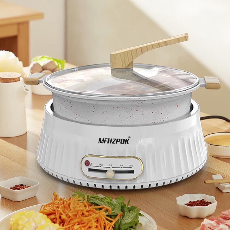 Многофункциональный электрический hot pot Morphy Richards