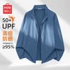 Men's Summer Quick-Dry Sun Protection Jacket