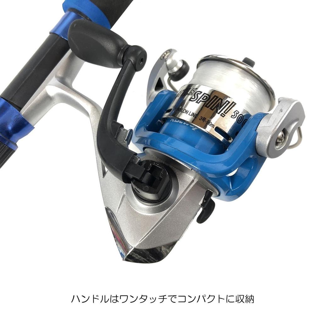 Riseway Enjoy Compact 165 Blue Sabiki Throwing Tackle Set