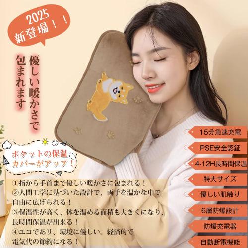 BeeTool Rechargeable Hot Water Bottle [Large Size & PSE Certified] 37x25x5cm, Eco-Friendly Pocket Design, Keeps Warm for 4-12 Hours, Energy-Saving, In