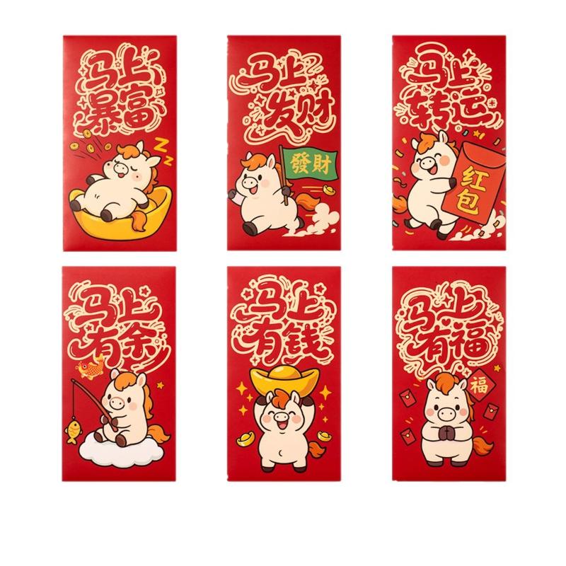 6-Pack 2026 Year Of The Horse Chinese New Year Lucky Money Envelopes, Cartoon Red Packet For Spring Festival