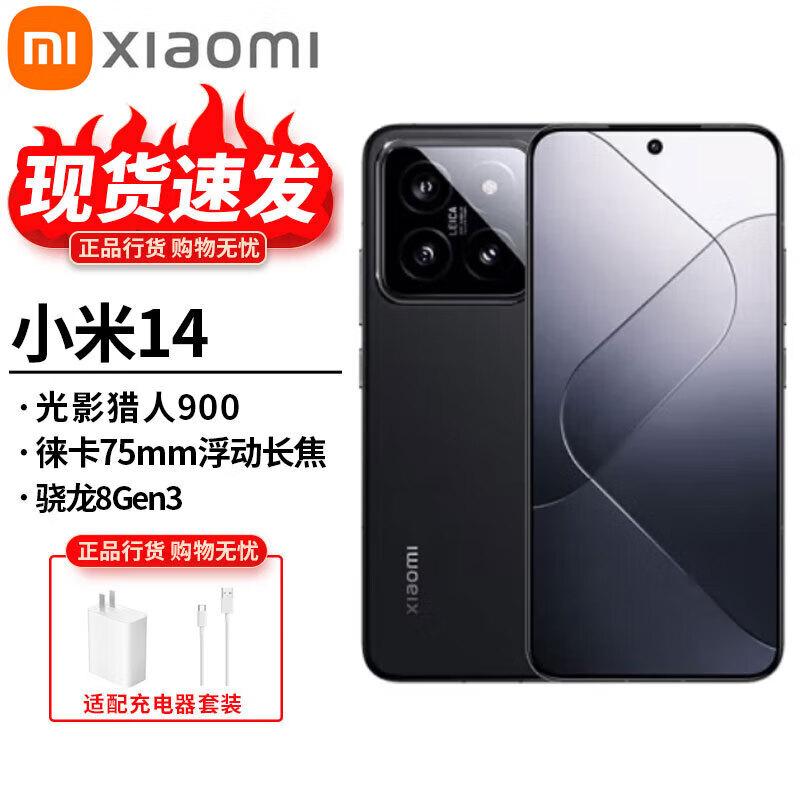 

Xiaomi 14 5G Smartphone with Leica Optics (CN version)