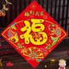Traditional Chinese New Year Door Sticker Thickened Spring Festival Supplies  New Year's Day