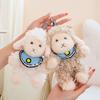 Cute Sheep Plush Toys 17/27Cm Lamb Stuffed Doll Kawaii Room Decor Toys Keychain Backpack Pendant Car Key Holder Birthday Gifts