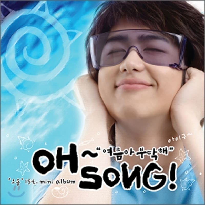 

Osong - Mini Album: Please Summer
