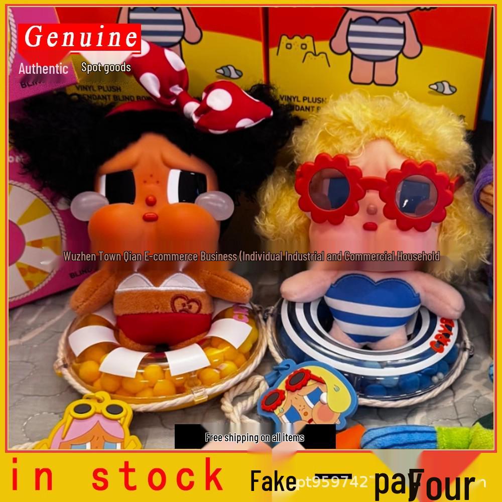Cry Baby Second Gen Vinyl Plush Doll - Vacation Mode On Blind Box Pendant