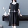 Summer Plus Size Organza Two-Piece Short Sleeve Icy Casual Dress