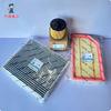 3 Pcs Filters Set for Geely Manjaro Monjaro XINGYUE L KX11-HEV 1.5T HI-F HI-P Fuel Electric Hybrid Air&Oil&Cabin Filter Set