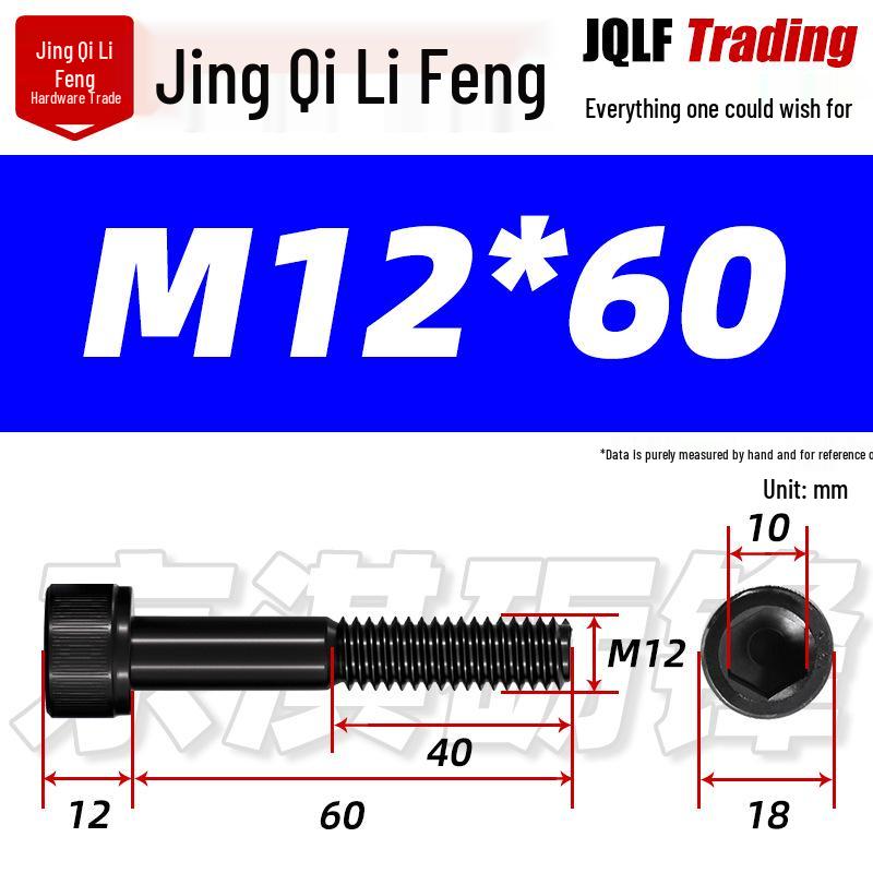 Hex Socket Head Cap Screw, Half Thread, M12-M18, High-Strength, Blackened Cylindrical Head, Knurled Bolt