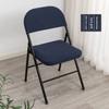 Chair Split Folding Type Two Piece Cover With Solid Color Design For Party Home