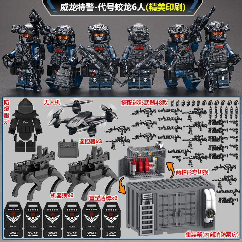 New building block Delta Veyron special police Jiaolong special forces Army Marine Corps mini humanoid doll birthday gift toys