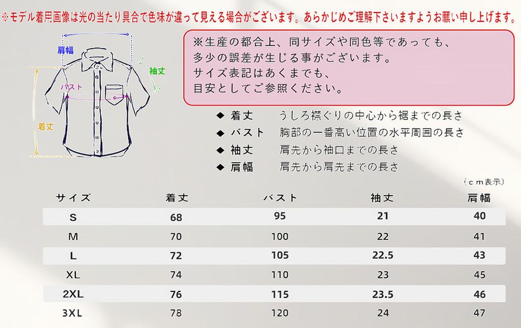 Dress Regular Open Short School Entrance Business High XS To 3XL [RCL] Women's Shirt, Stretch, No-Iron Blouse, Collar, Collar, Sleeve, Business,