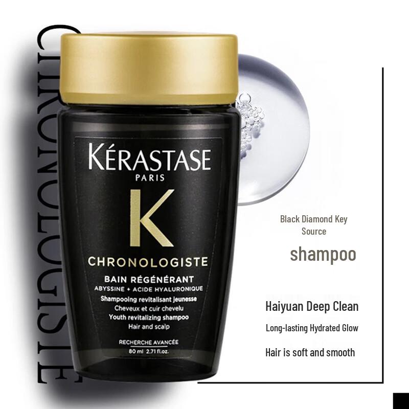 Kérastase Professional Shampoo Trial Set 3x80ml