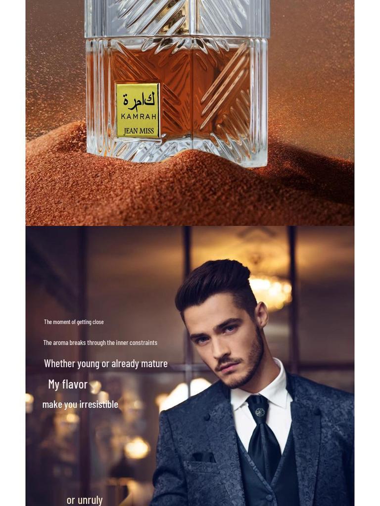Kamra Men's Long-Lasting Strong Fragrance Arabic Perfume for Middle East Markets.