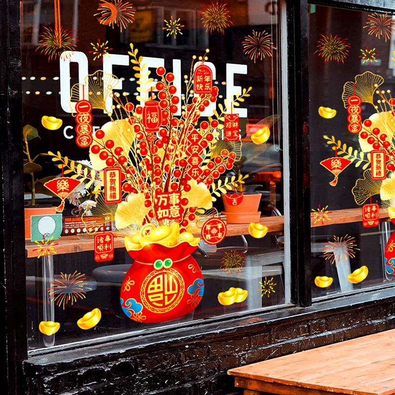 1 bucată detașabilă decorație pentru festivalul de primăvară, șarpe nou, 2025, caractere roșii de binecuvântare de anul nou chinezesc, autocolant static arborele norocului.