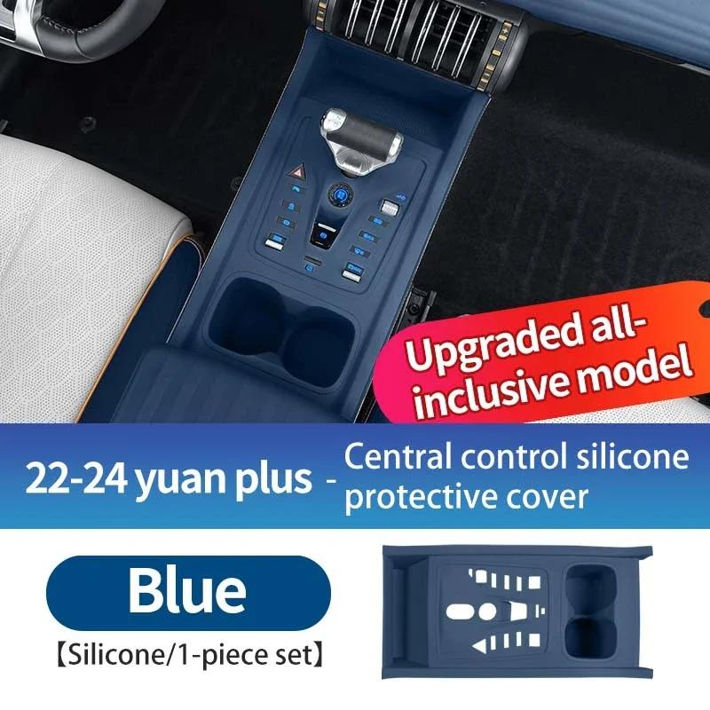 Car LHD Central Control Button Full Silicone Pad Non-slip Scratch-resistant Protective Cover For Byd Yuan Plus Atto 3 -2024