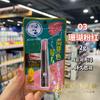 Hong Kong Version of Mentholatum Water-Based Brightening Lip Balm, Moisturizing, Shiny, Tinted Lip Balm, Long-Lasting, Anti-Dry and Crack-Resistant