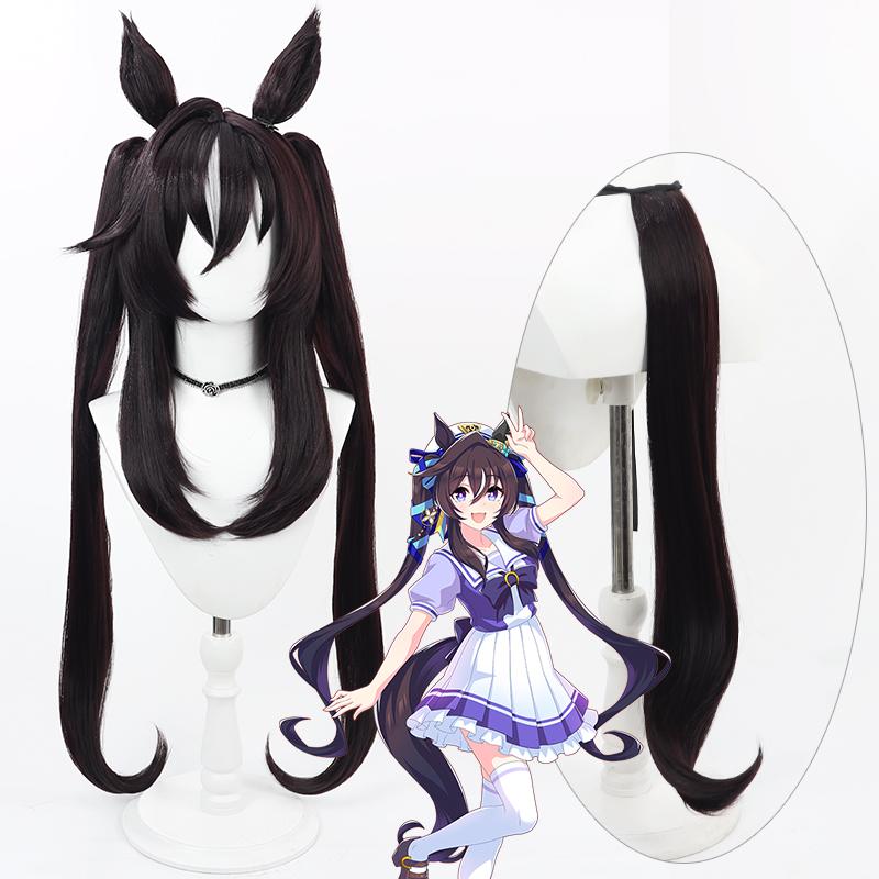 UETEEY Uma Musume Pretty Derby Vivlos Cosplay Wig Ears Tail Halloween Party Costume Prop Synthetic Hair Heat Resistant Fiber
