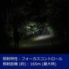 GENTOS Axley LED Headlamp Lumens Brightness 3 Hours of Operational Lighting Dustproof Uses 3 AAA Batteries or a Rechargeable Battery AR-243HD [500 / /