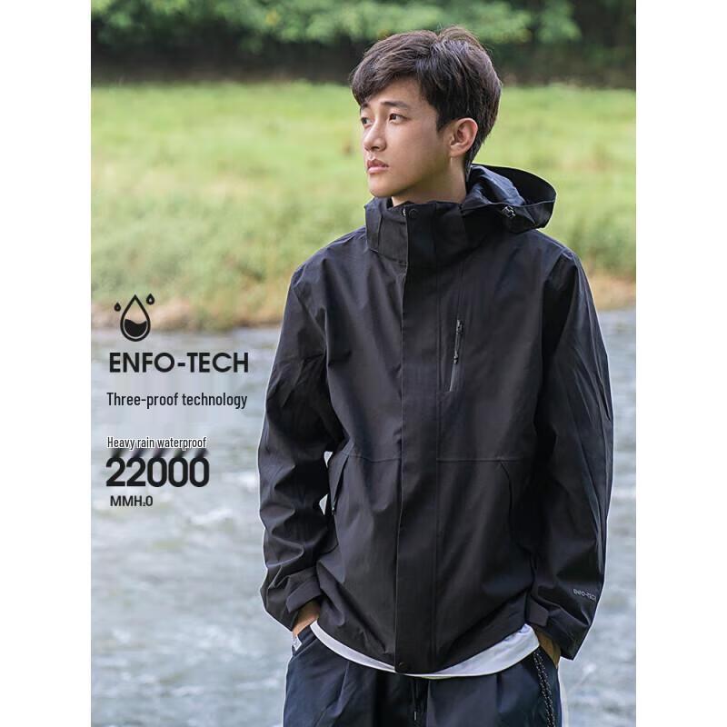 Weierdun Outdoor 3-in-1 Cold-Proof Jacket