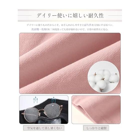 [Luxiwear] Women's Shorts, 100% Cotton [Comfort MAX, Leg Lengthening Effect, Daily Use] Shorts, Half-length, High Waist, Summer Shorts, Breathable,