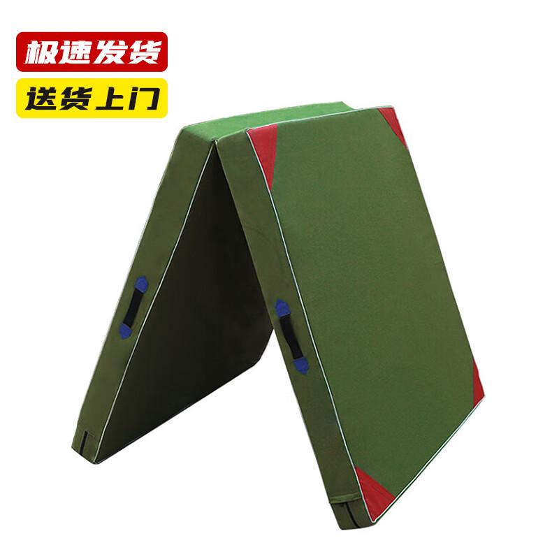 Unzhi Foldable Gymnastics & Sit-up Mat