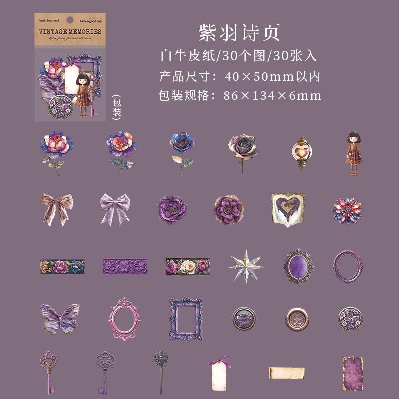 Journal GO 30pcs Vintage Memories Decorative Sticker Scrapbooking Label Diary Stationery Retro Frame Memoirs Card Art Stickers