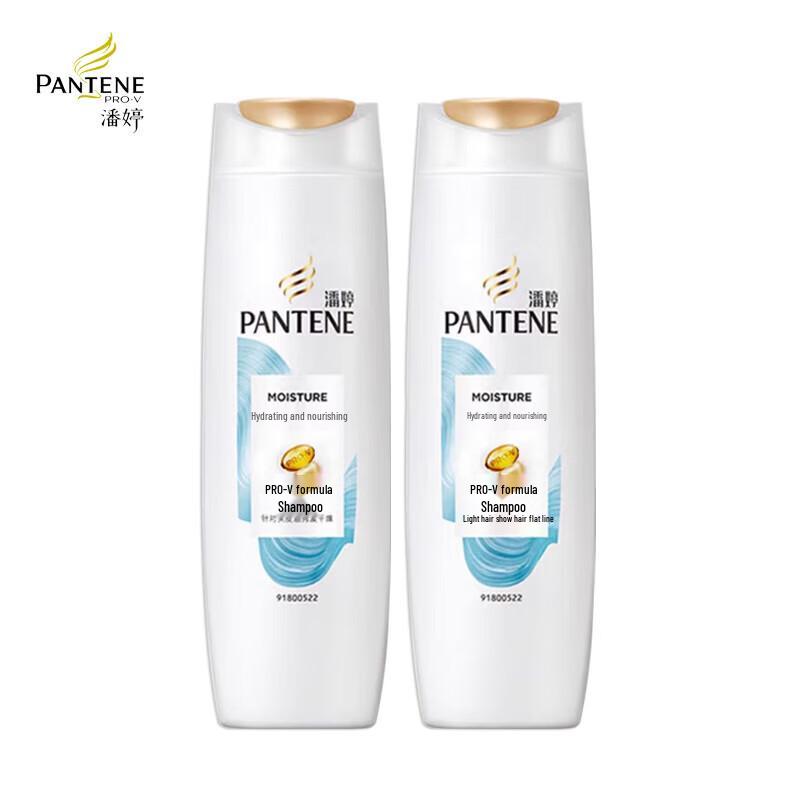 

Pantene PRO-V Hydrating Nourishing Shampoo