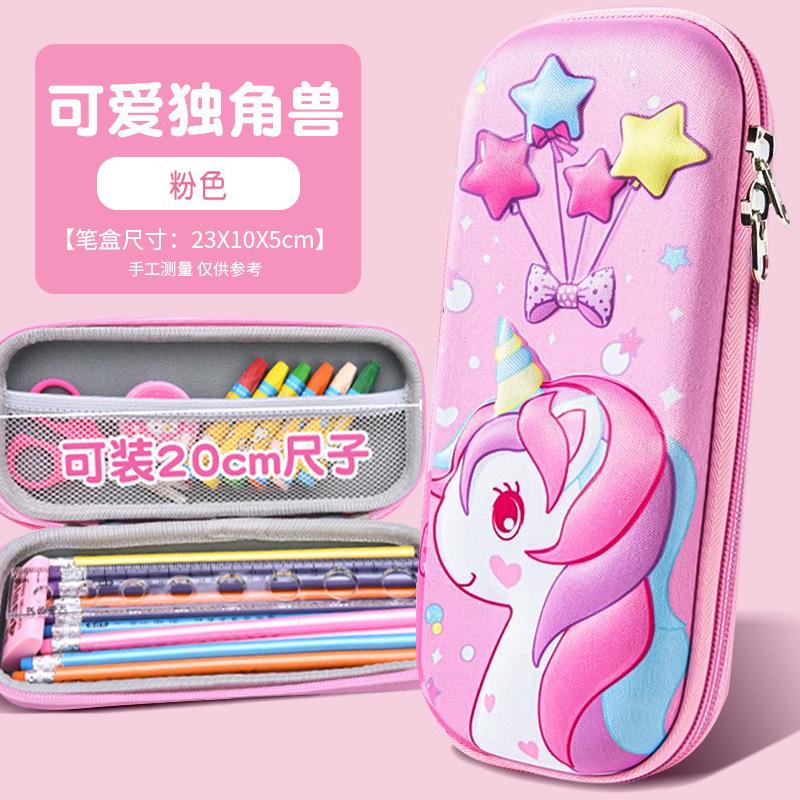 Pencil Case Male Primary School Student Eva Stationery Box Engraved Name Female Cute School Pencil Case