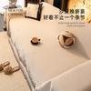 Printed Cotton Linen Cushion Cover Anti-Scratch Furniture Case No Fading Dust Cover Sofa Slipcovers Couch Cap Modern