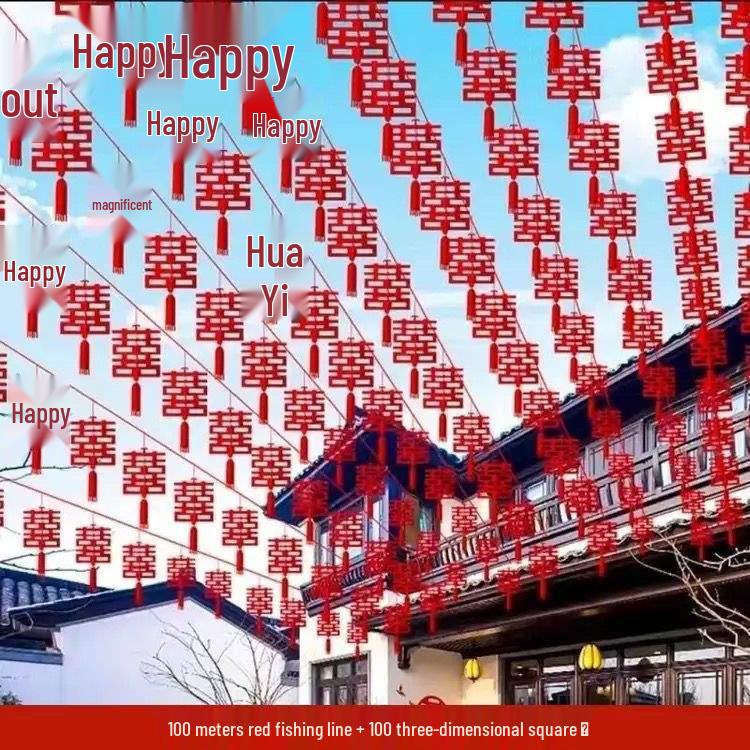 Festone Nuziale Doppia Felicità: Lanterna, Girandola, Luci a Filo, Decorazione Aquilone per Cortile Esterno