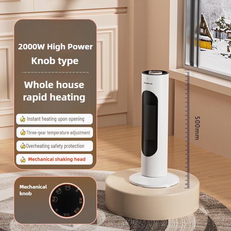 2000W High Power Electric Heater Household Vertical Intelligent Warm Air Blower Winter Fast Heating Electric Heating Fan